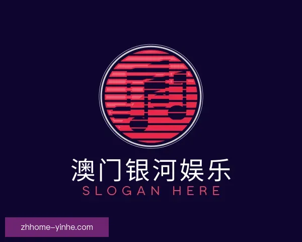 认识澳门银河娱乐